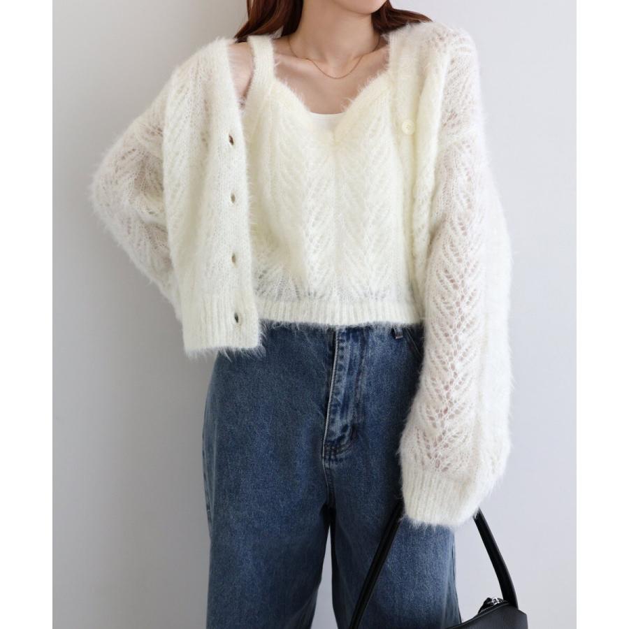 andme（アンドミー） シアー シャギー 起毛 ニット キャミソール