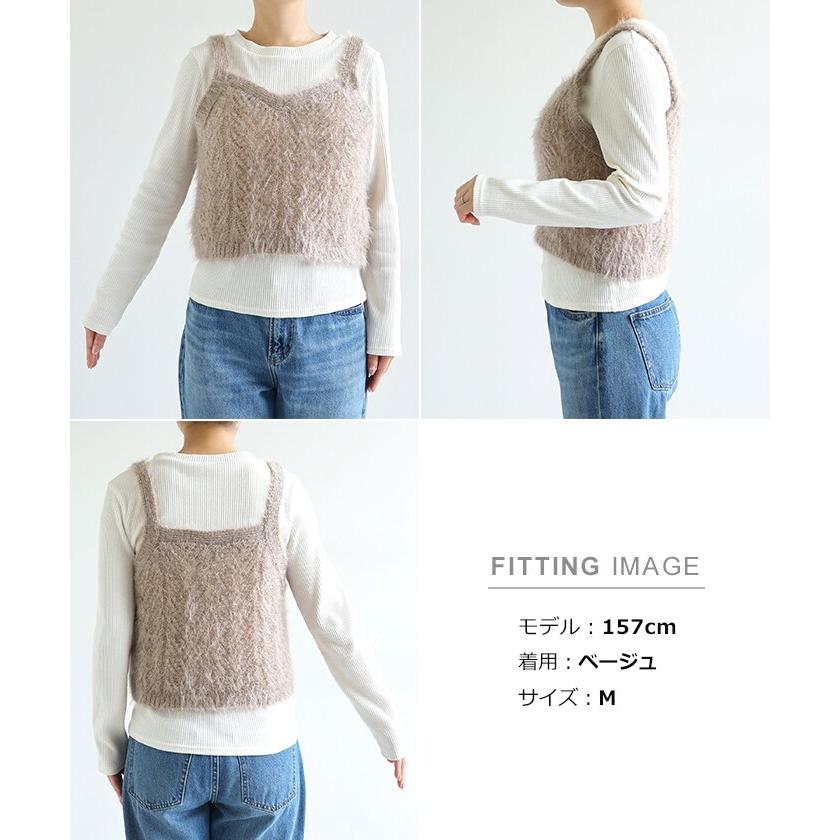 andme シアー シャギー 起毛 ニット キャミソール ビスチェ : マルイ