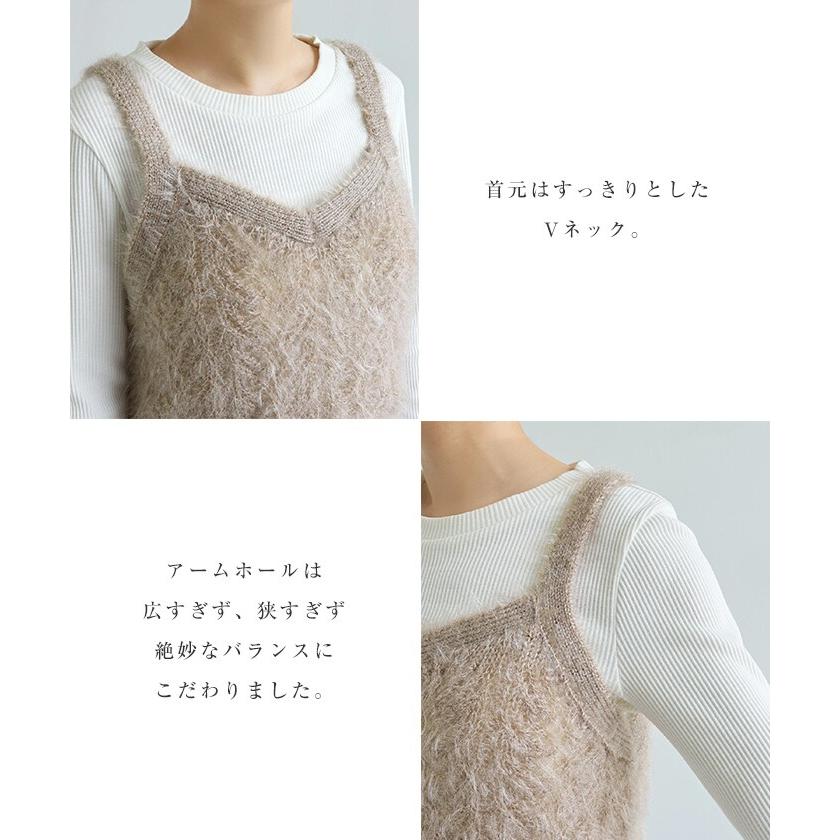 andme（アンドミー） シアー シャギー 起毛 ニット キャミソール
