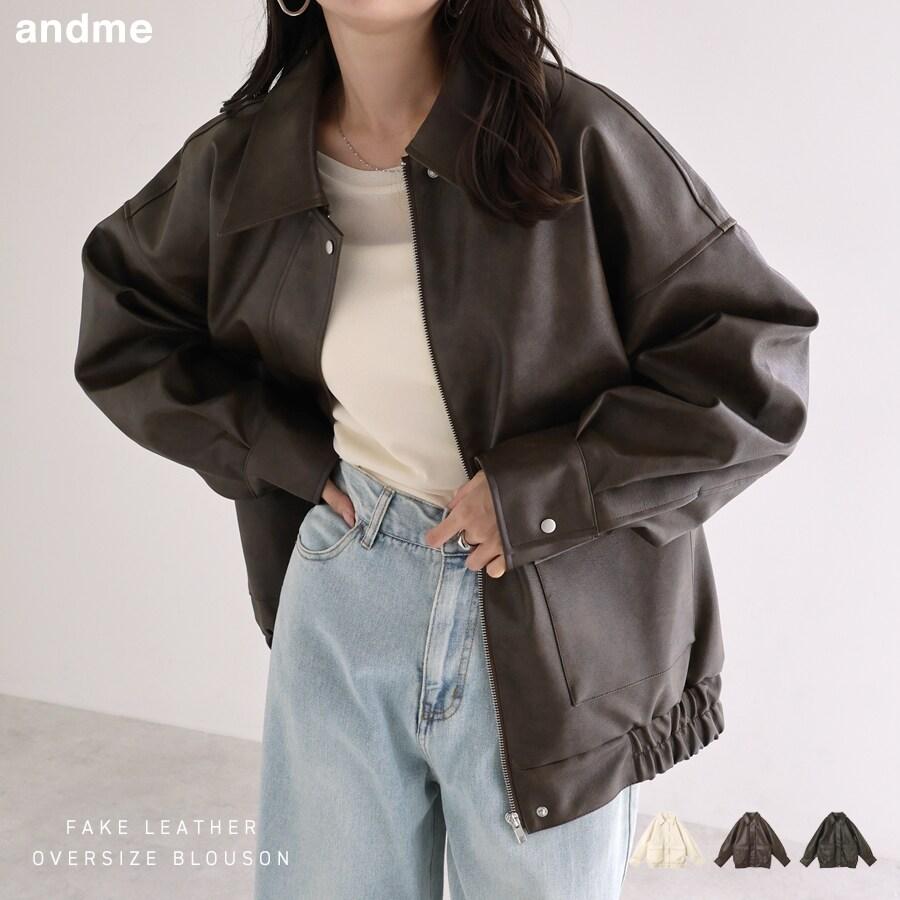 andme フェイクレザー オーバーサイズ ブルゾン : マルイ(丸井)Yahoo