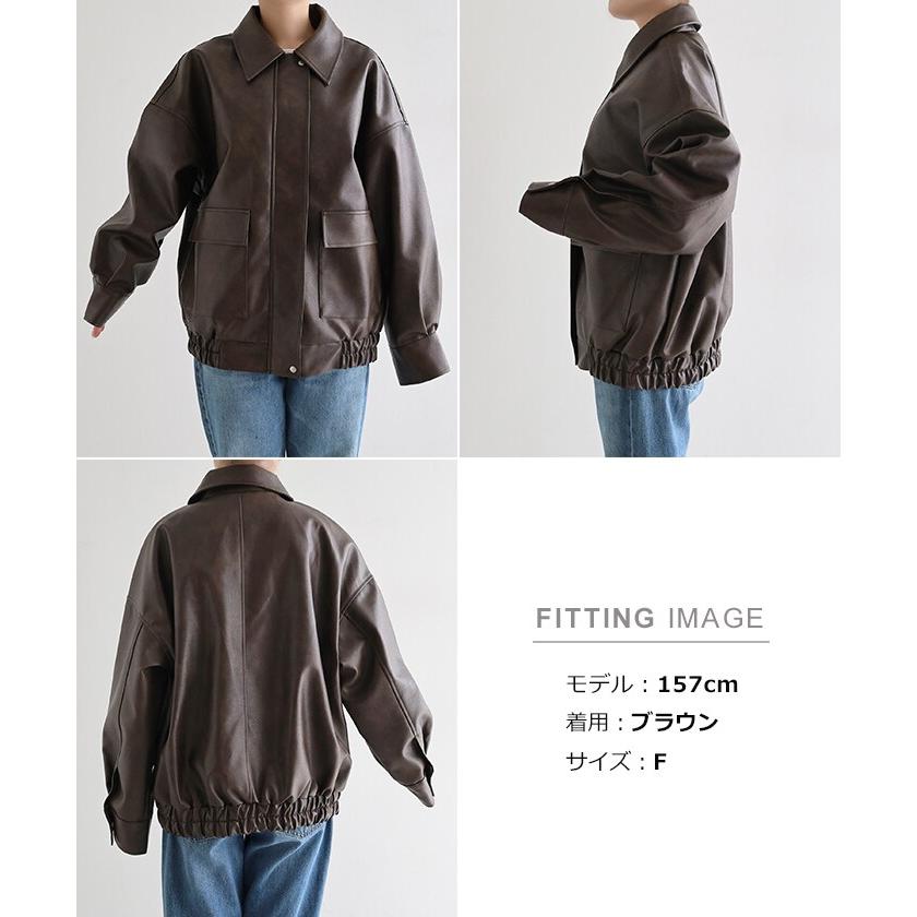 レザーオーバーサイズブルゾン LUXSTYLE ブルゾン アウター オーバーサイズPUレザージャケット