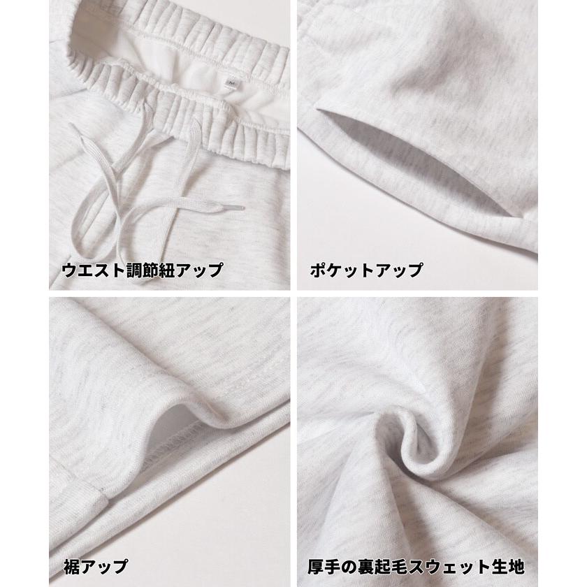 メル95259ページ(≧▽≦) coca 裏起毛スウェットパンツ 全2色 : マルイ(丸井)Yahoo!店 - 通販