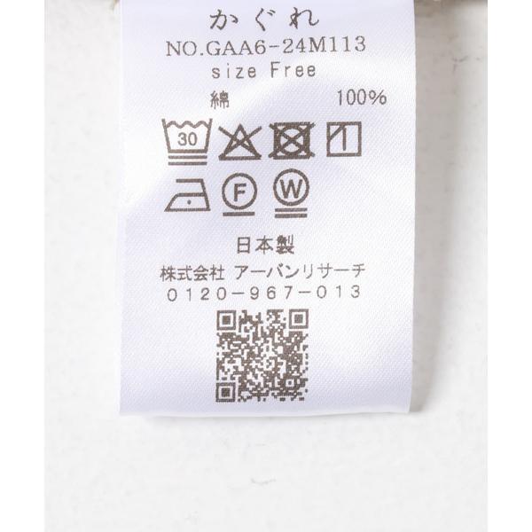 かぐれ Two-tuck easy pants : マルイ(丸井)Yahoo!店 - 通販 - Yahoo