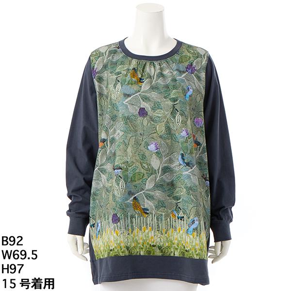 15〜19号]SUPER HAKKA×サクマ ユウコ「ある日の森の街」「この葉の青い