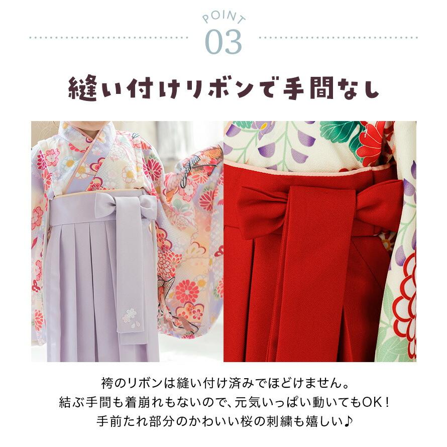 Catherine Cottage（キャサリンコテージ） ベビー袴ワンピース