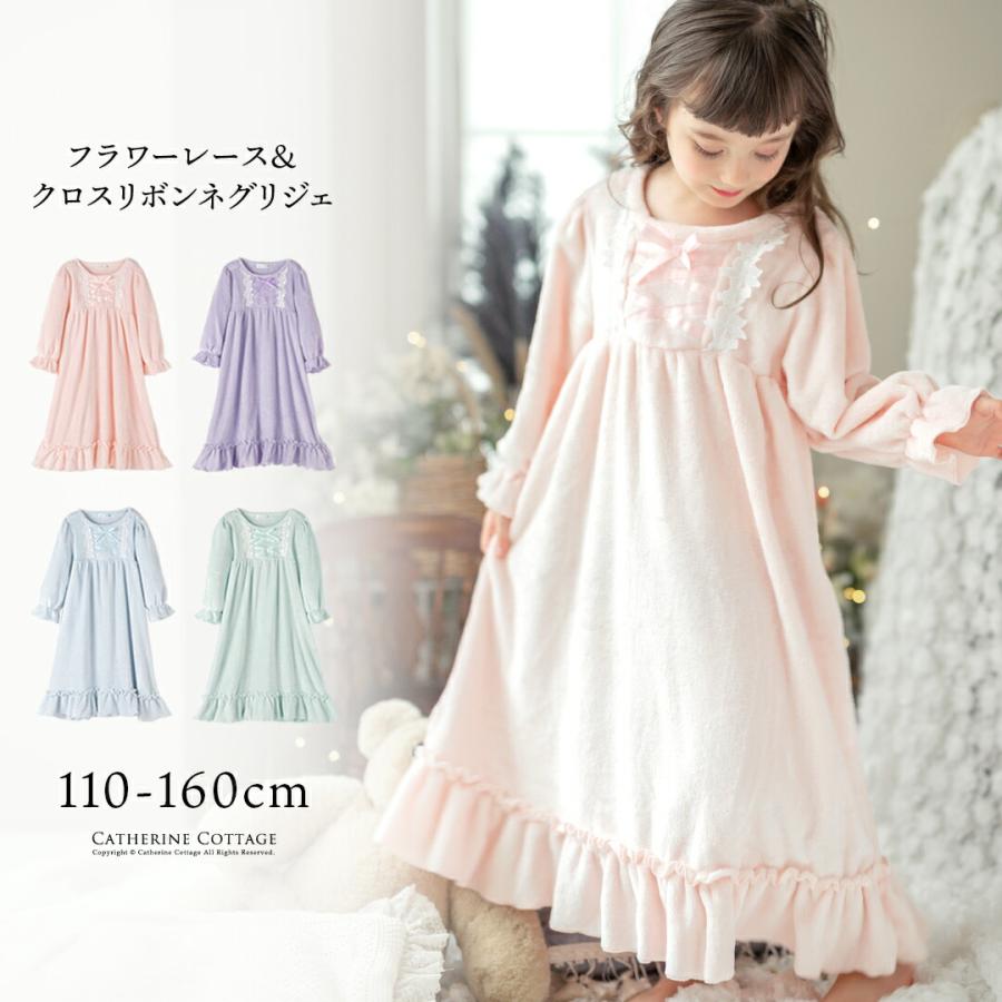 Catherine Cottage ふわふわフリースフラワーレース＆クロスリボン