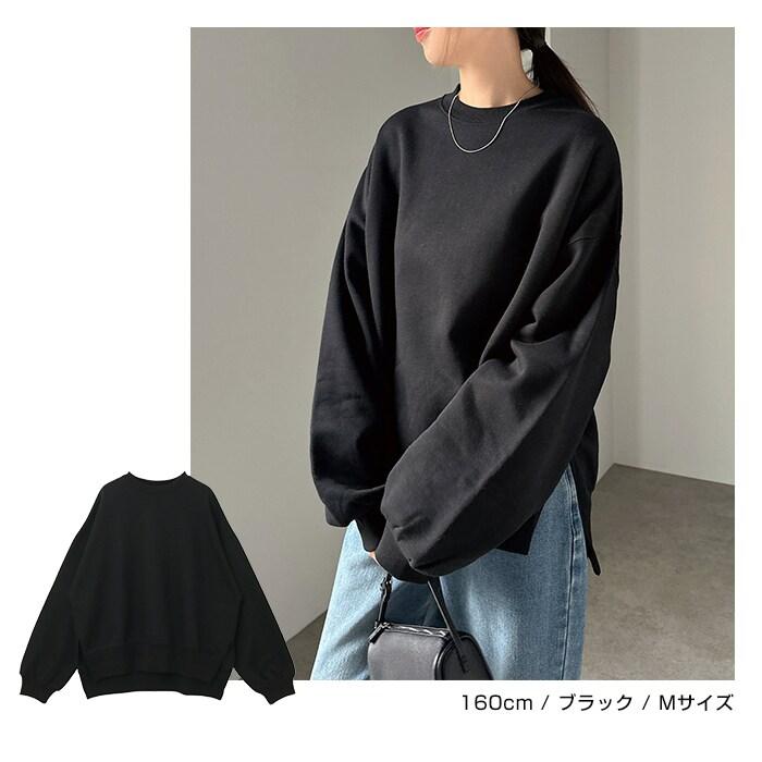 andme（アンドミー） 裏起毛 オーバーサイズ スウェット トップス