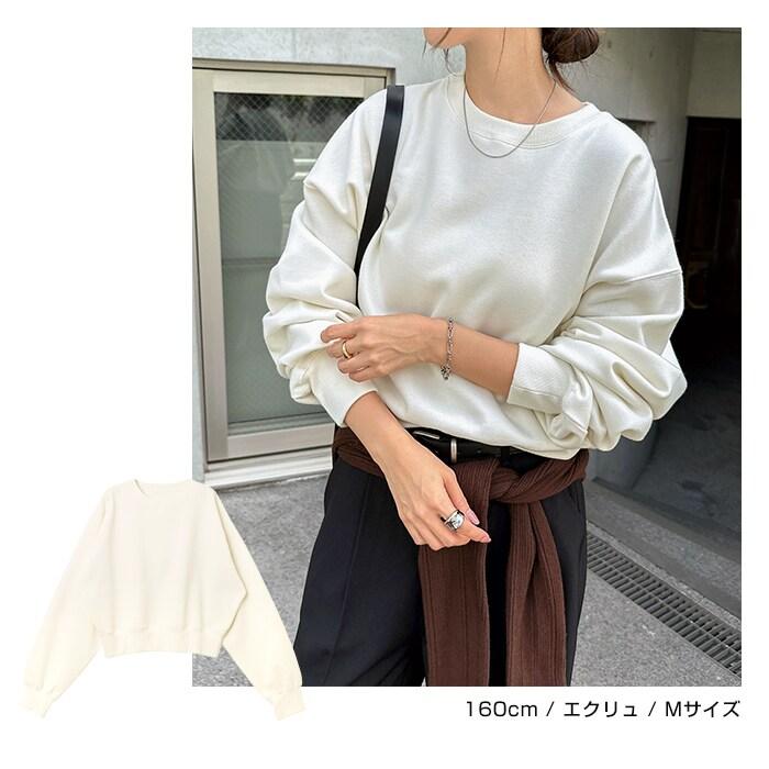 andme 裏起毛 ショート丈 スウェット トップス : マルイ(丸井