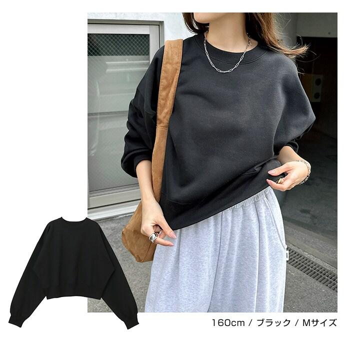 andme 裏起毛 ショート丈 スウェット トップス : マルイ(丸井)Yahoo!店