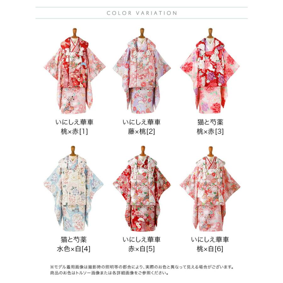 Catherine Cottage（キャサリンコテージ） 花柄織入り着物ワンピース