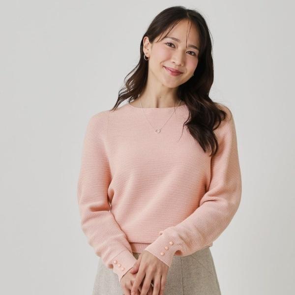 COUP DE CHANCE（クードシャンス） 【手洗い可／日本製／ホール