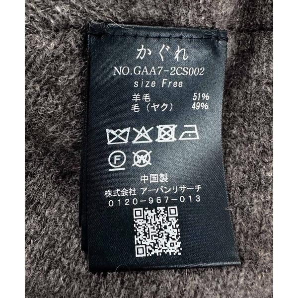 かぐれ ヤクウールフードマフラー : マルイ(丸井)Yahoo!店 - 通販