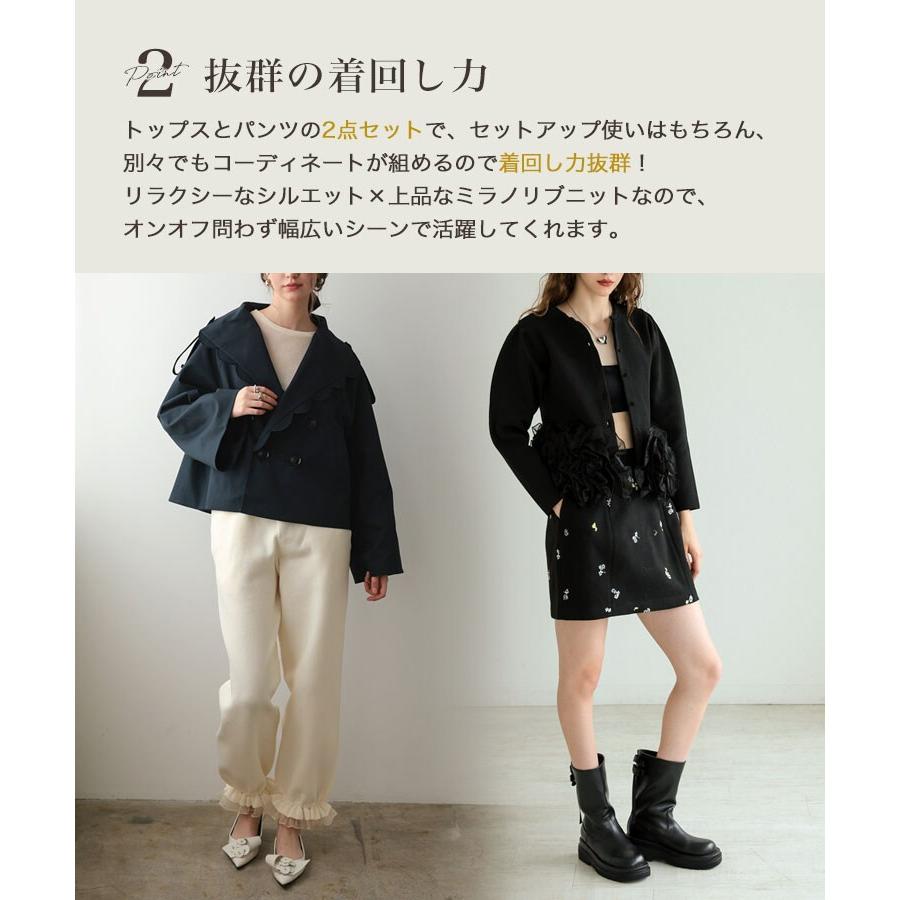 DONOBAN（ドノバン） 【Donoban】フリリーセットアップ : マルイ(丸井