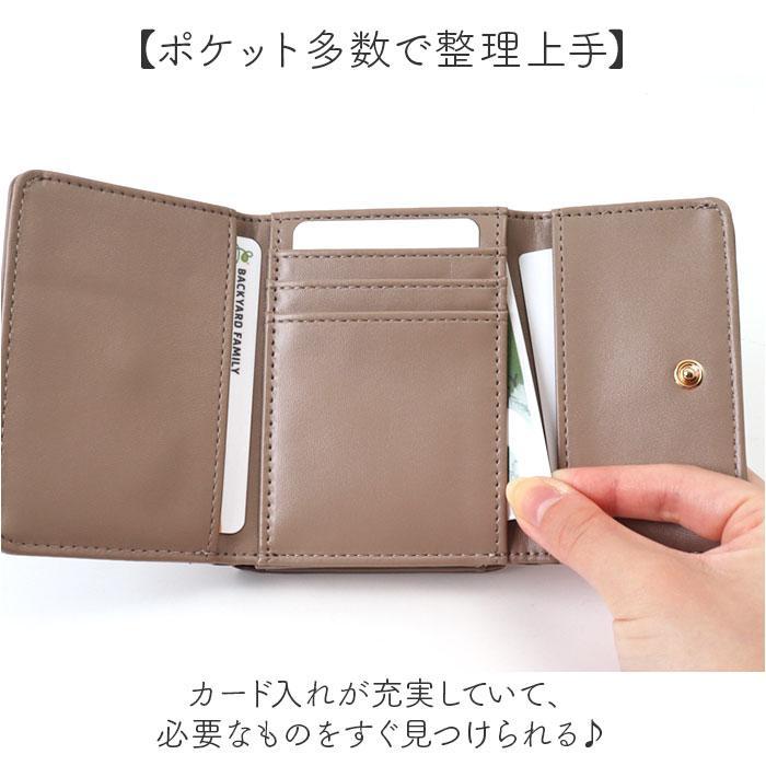 がま口財布 : マルイ(丸井)Yahoo!店 - 通販 - Yahoo!ショッピング