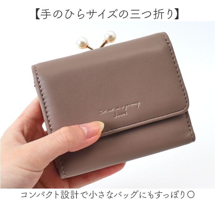 がま口財布 : マルイ(丸井)Yahoo!店 - 通販 - Yahoo!ショッピング