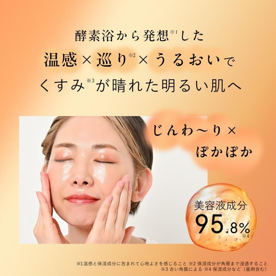温潤クレンジングジェル 150g : マルイ(丸井)Yahoo!店 - 通販 - Yahoo