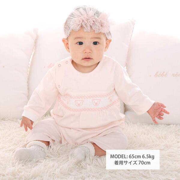 【日本製】スモッキングカバーオール＆ベスト＆スタイセット(70~80cm)の画像