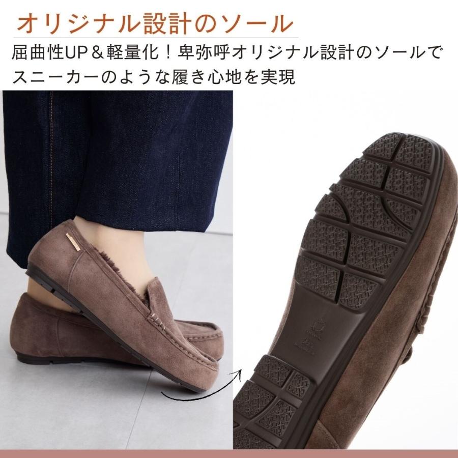 卑弥呼（HIMIKO） 【特別価格】【撥水】あたたかく卑弥呼で大人気