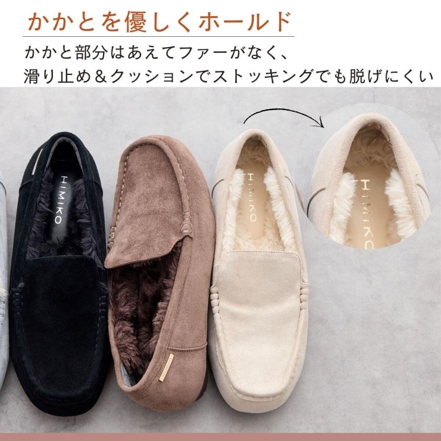 卑弥呼（HIMIKO） 【特別価格】【撥水】あたたかく卑弥呼で大人気