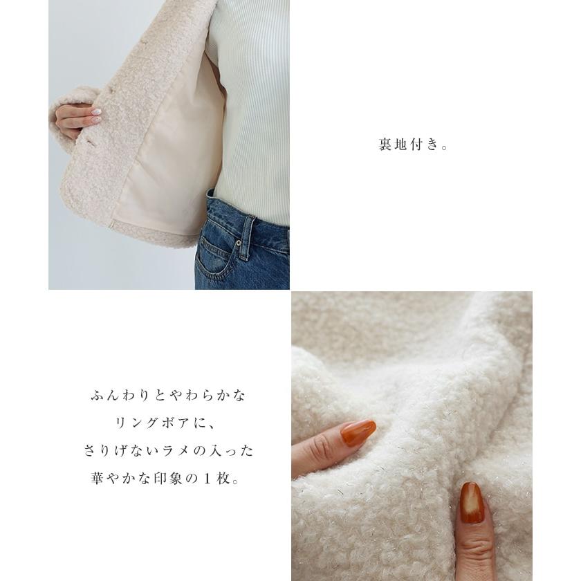 【希少ラメ入り】dazzlin ボアフレンチジャケット　金ボタン　白　ノーカラー andme（アンドミー） ラメ ボア 金ボタン ノーカラー ジャケット