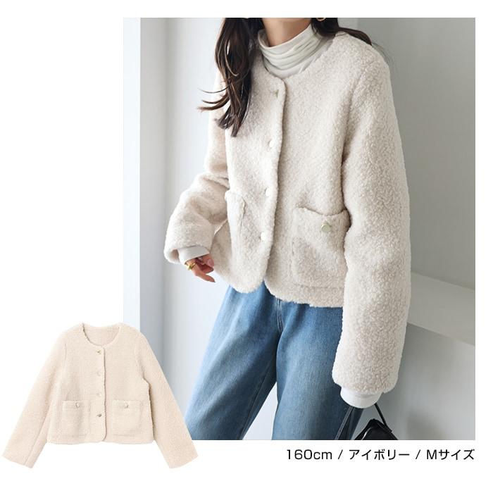 andme（アンドミー） ラメ ボア 金ボタン ノーカラー ジャケット