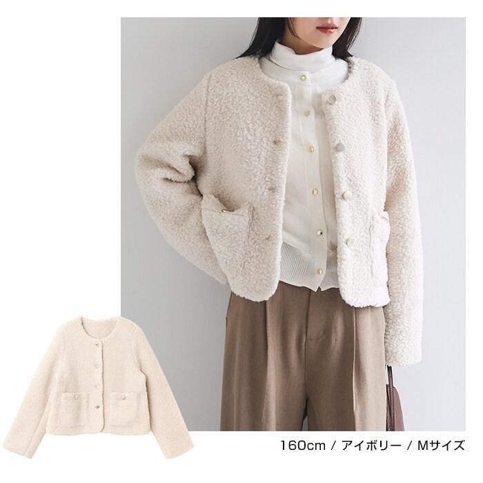 andme（アンドミー） ラメ ボア 金ボタン ノーカラー ジャケット