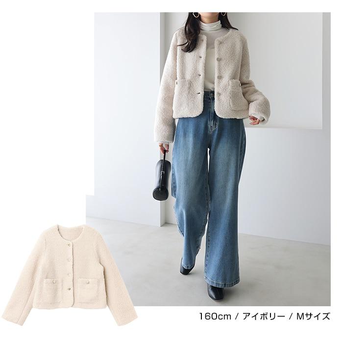 andme ラメ ボア 金ボタン ノーカラー ジャケット : マルイ(丸井