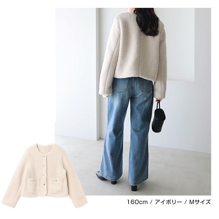 andme（アンドミー） ラメ ボア 金ボタン ノーカラー ジャケット