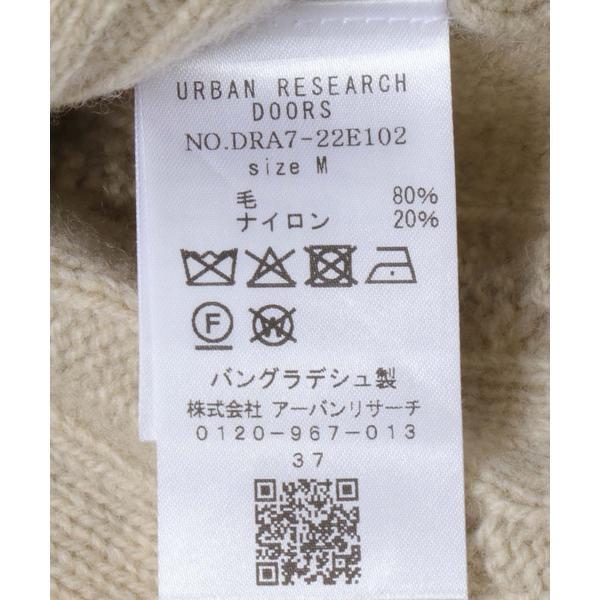 新品未使用紙タグ付☆DOORS ハミルトンウールアラン柄ニット アイボリー URBAN RESEARCH DOORS（アーバンリサーチドアーズ）の「ハミルトン