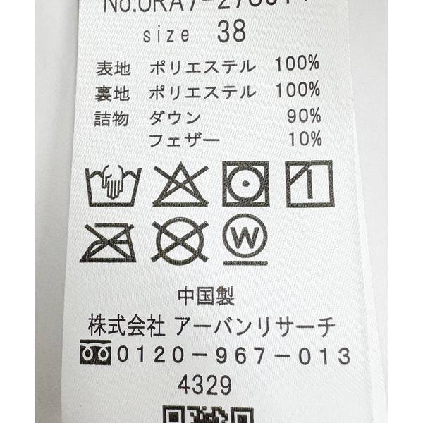 URBAN RESEARCH（アーバンリサーチ） スタンドカラードロストダウン