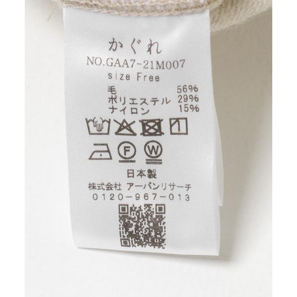 かぐれ . 長袖スウェット/ウールボアプルオーバー サイズ:F ゆったり/シンプル GAA7-21M007   ベージュ レディース / 240001195544 かぐれ（カグレ）の「ウールボアプルオーバー（スウェット）」 - WEAR