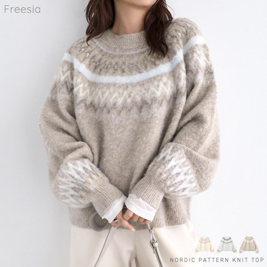 ノルディック柄 長袖 ニット トップス Freesia フリージア