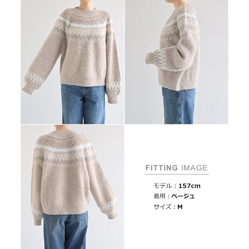ノルディック柄 長袖 ニット トップス Freesia フリージア