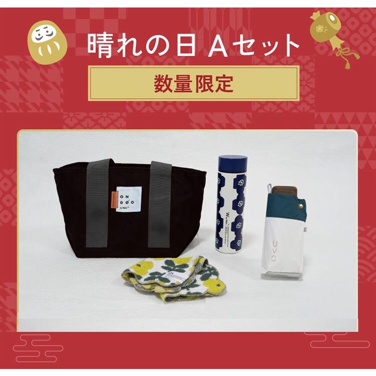 Wpc. 【2026冬福袋】Wpc. HAPPYBAG 2026 晴れの日セットA : マルイ