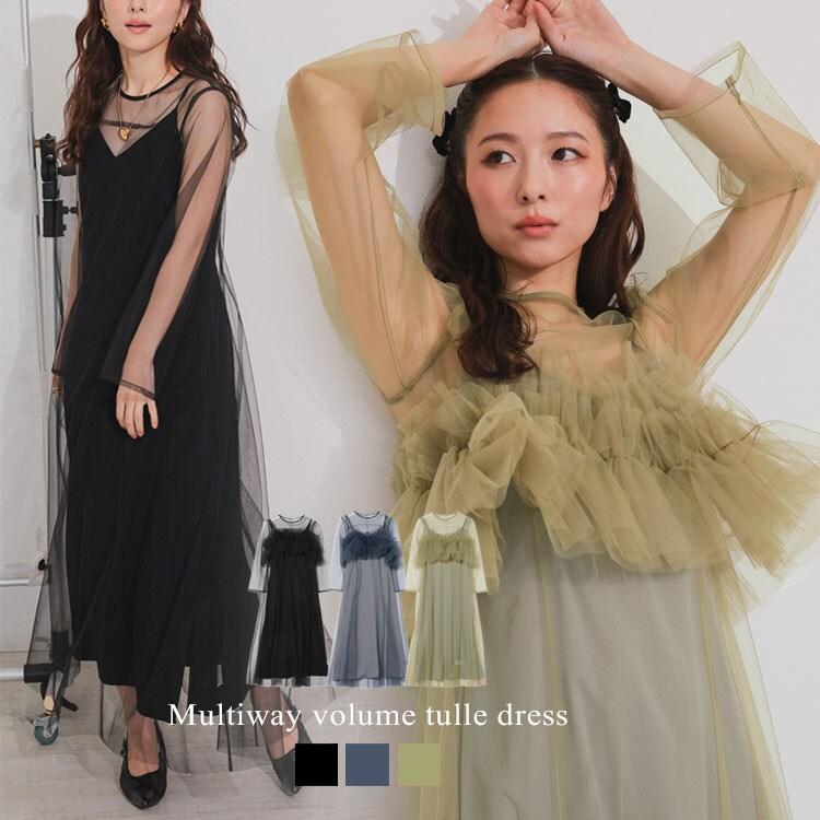 ANDRESD 【ANDRESD】multiway volume tulle dress : マルイ(丸井)Yahoo