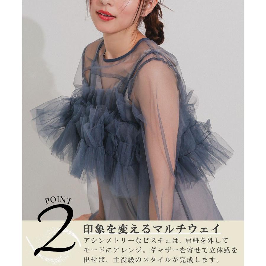 ANDRESD 【ANDRESD】multiway volume tulle dress : マルイ(丸井)Yahoo
