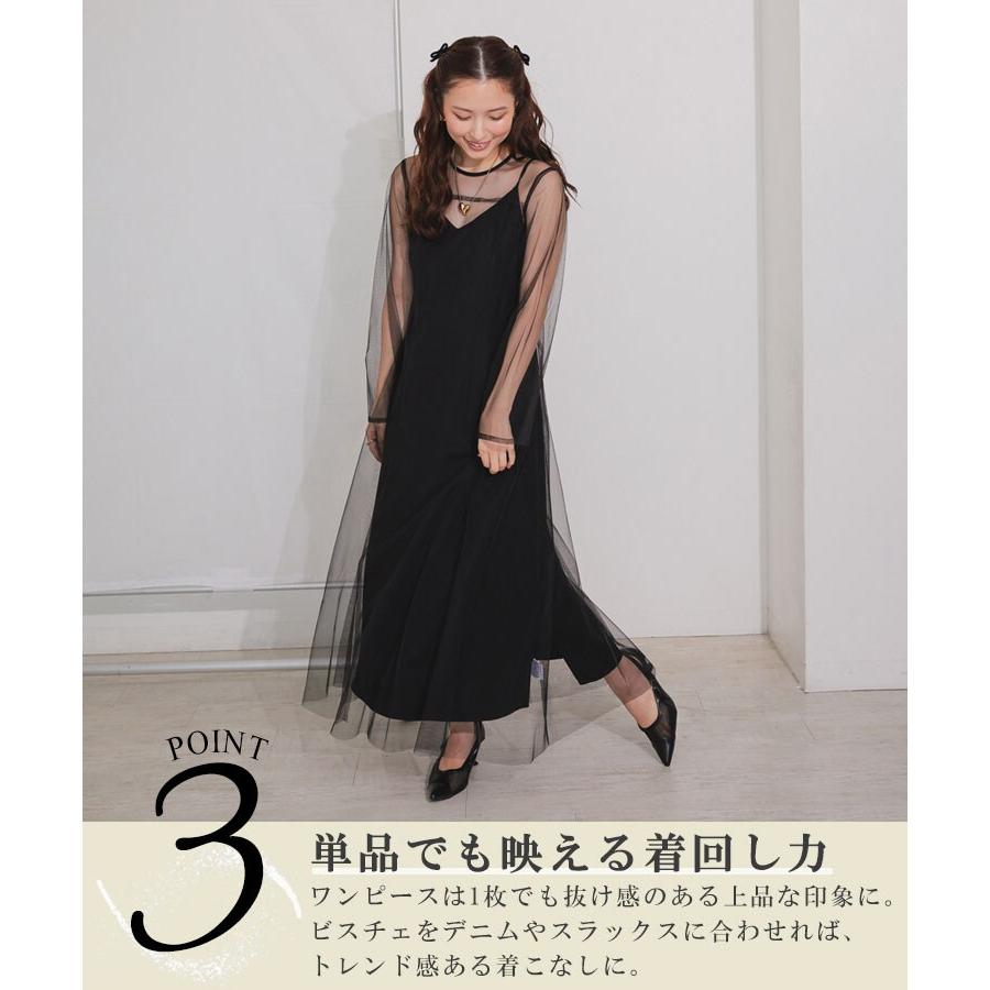 ANDRESD 【ANDRESD】multiway volume tulle dress : マルイ(丸井)Yahoo