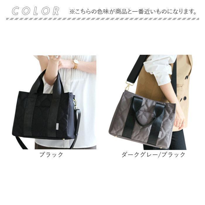 ✨極美品✨未使用 ダークグレー キルティングバッグ LIZDAYS Urban キルティング ナイロン2WAYトート : マルイ(丸井)Yahoo