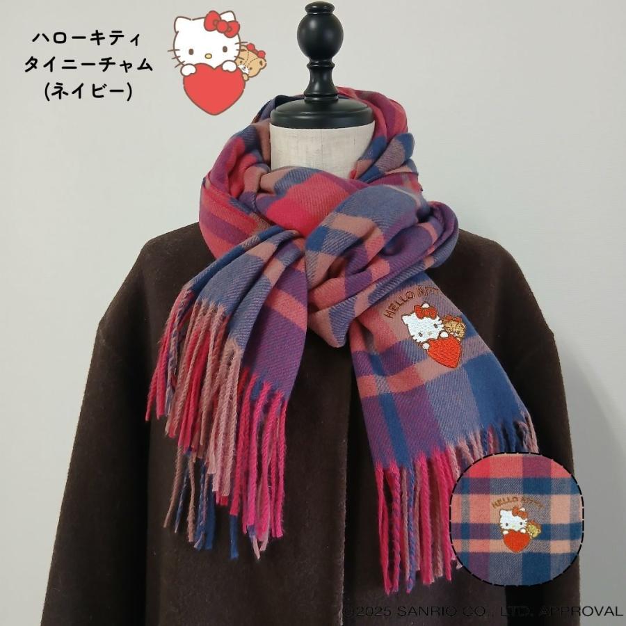 サンリオキャラクターズ/刺繍入り/ストール/チェック柄/マフラー/お 