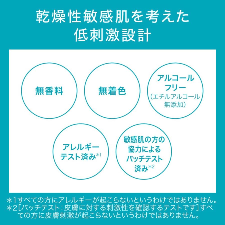 Curel キュレル 潤浸保湿 泡美容液(医薬部外品) : マルイ(丸井)Yahoo