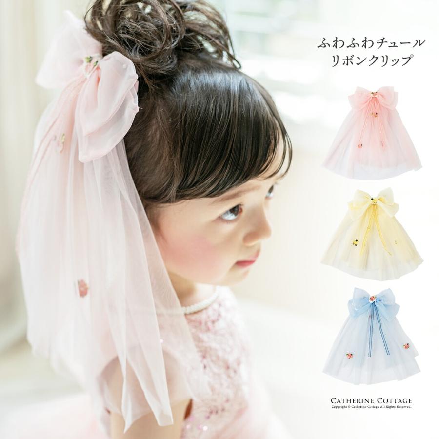 Catherine Cottage ふわふわチュールリボンクリップ : マルイ(丸井