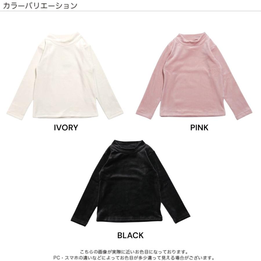 ストレッチベロア ハイネック長袖Tシャツ : マルイ(丸井)Yahoo!店