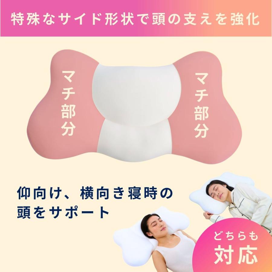 女神の無重力まくらMottoFuwamochi 専用枕カバー単品 : マルイ(丸井