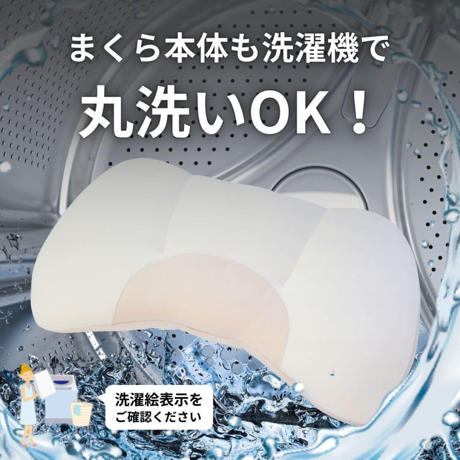 女神の無重力まくら極ふわフィットW 専用枕カバー単品 : マルイ(丸井