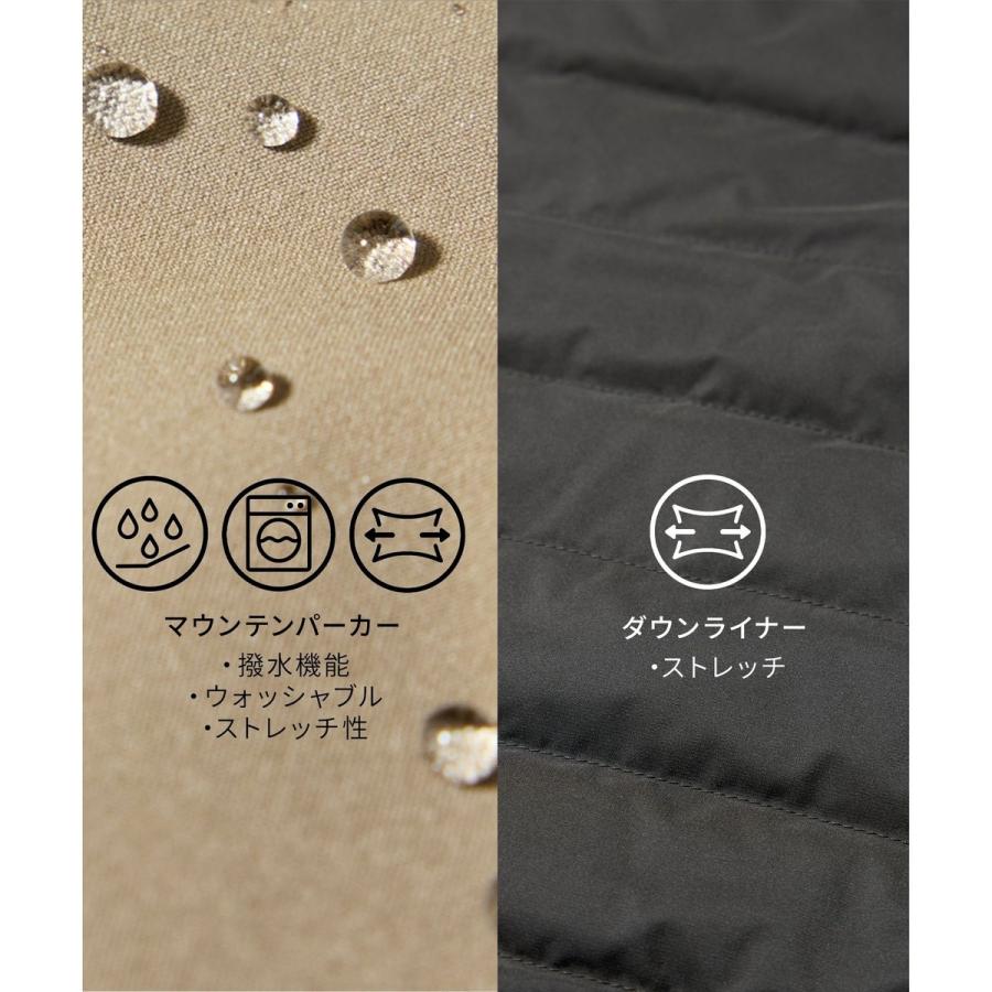3シーズン着られる贅沢【3WAY SYSTEM / 撥水 / ストレッチ】マウンテンパーカー / ダの画像