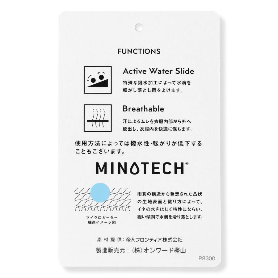 特殊構造で叶える冬の完成形【軽量 / 保温性 / 撥水性 / 透湿】ストレッチタフタ ADSモッズダの画像