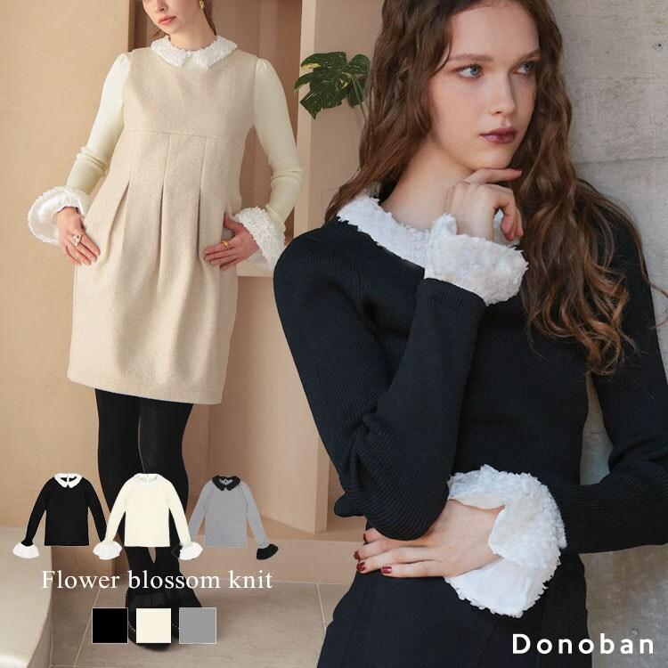DONOBAN（ドノバン） 【Donoban】フラワーブロッサムニット : マルイ