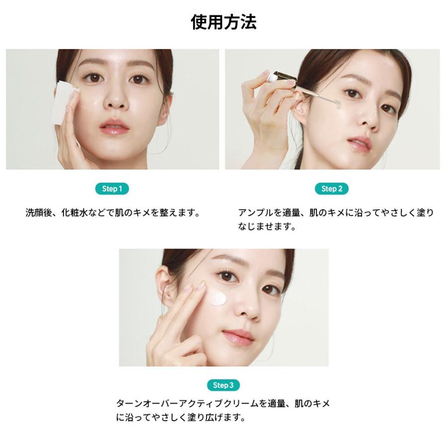 REJURAN（リジュラン） ターンオーバーアクティブクリーム(韓国コスメ