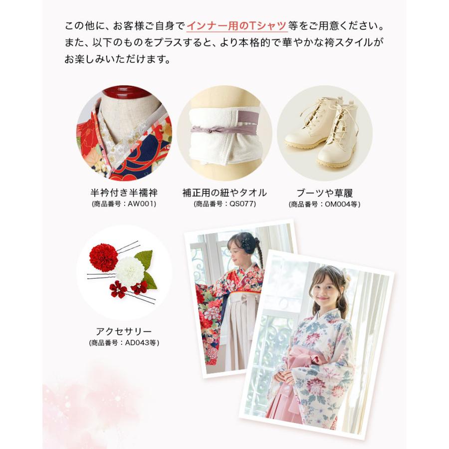 Catherine Cottage（キャサリンコテージ） 袴一体型オールインワン着物