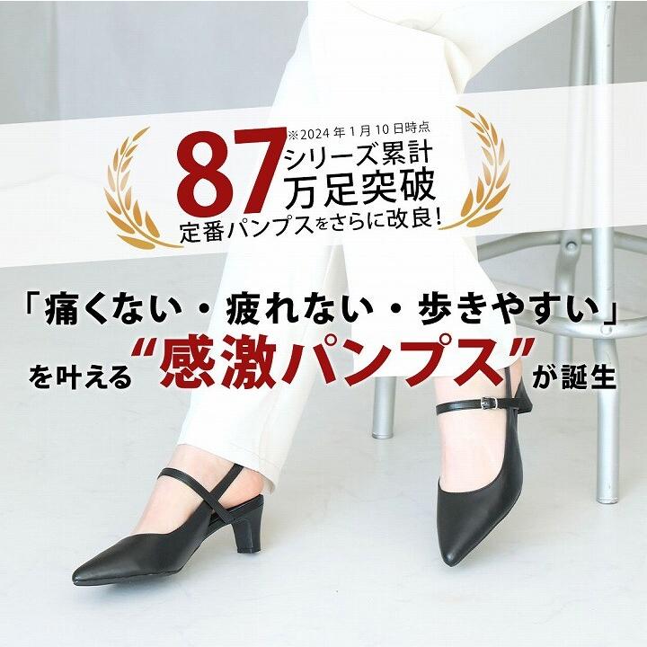 26春夏新作】【22.5-24.5cm対応】5cmヒールポインテッドトゥスリング